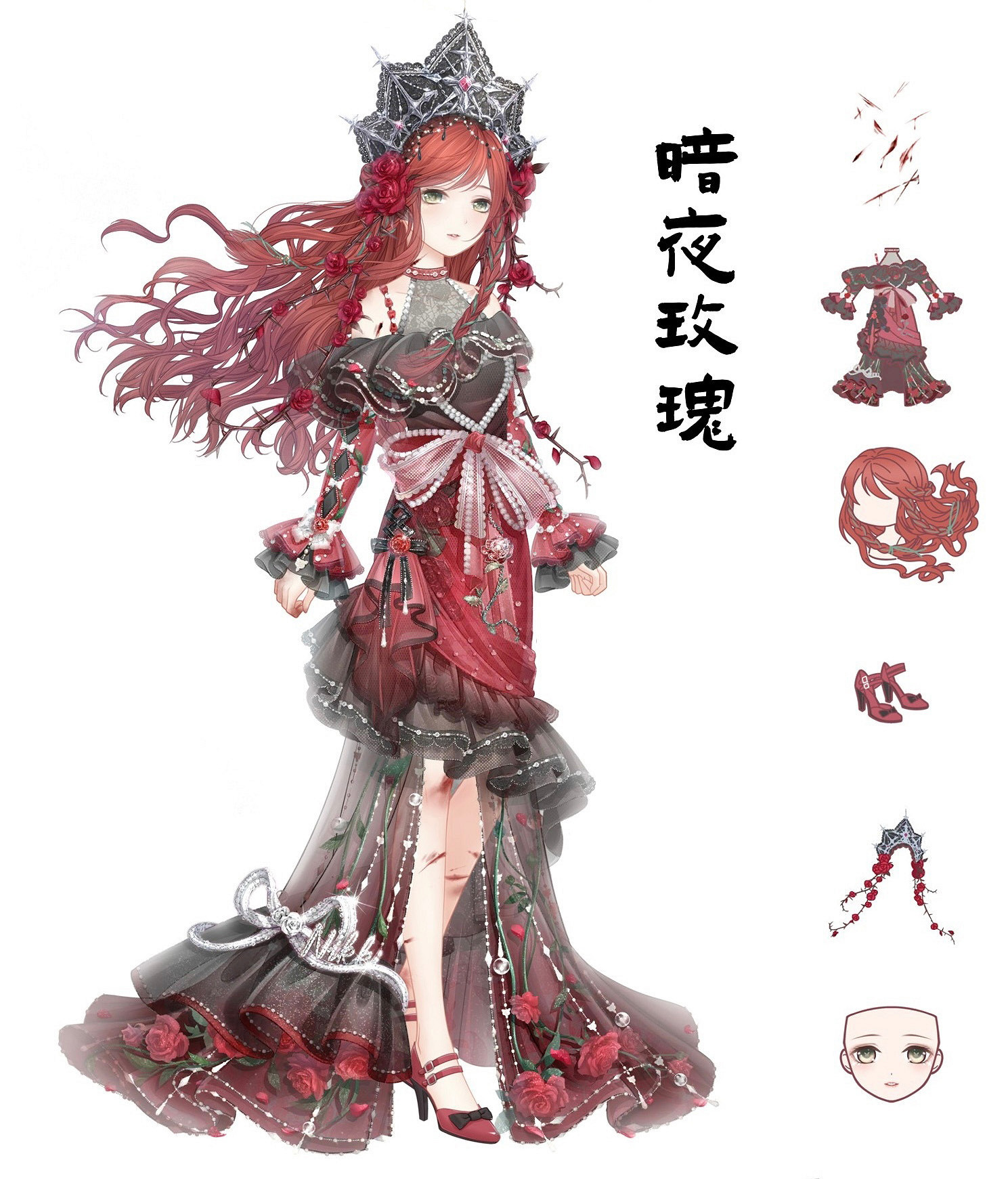 《奇蹟暖暖》緋夜迷蹤攻略 緋夜迷蹤搭配攻略