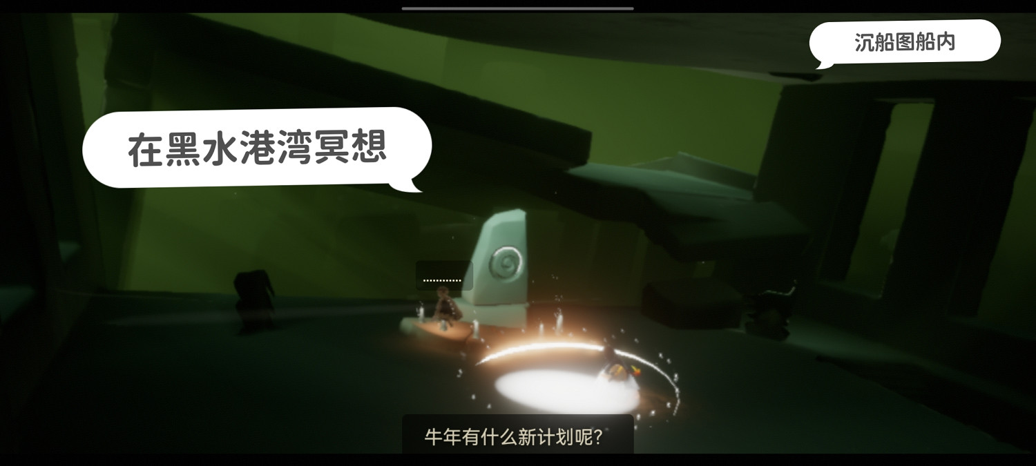 《光遇》3.7任務攻略 3月7日每日任務怎麽做2022 《光遇》3.7任務攻略 3月7日每日任務怎麽做2022