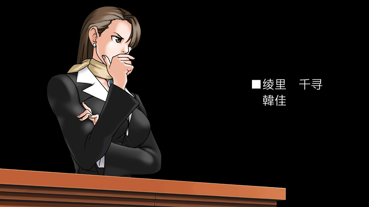 DV現場整活!《逆轉裁判》成步堂龍一點歌《傲嬌先生》 DV現場整活!《逆轉裁判》成步堂龍一點歌《傲嬌先生》