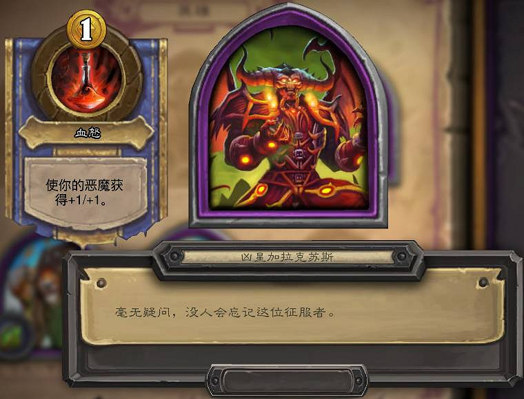 《爐石戰記》22.6更新檔內容一覽 3月18日22.6版本更新內容匯總 《爐石戰記》22.6更新檔內容一覽 3月18日22.6版本更新內容匯總