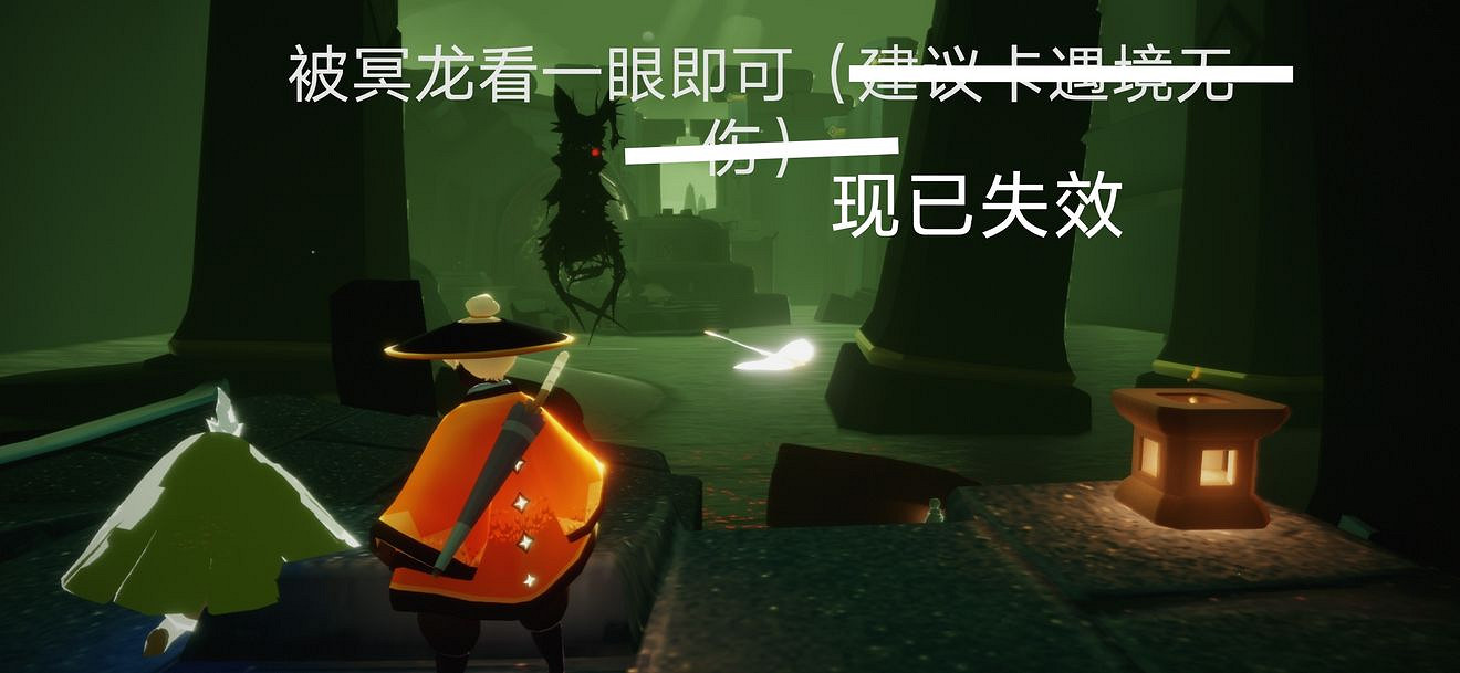 《光遇》2.13任務攻略 2月13日每日任務怎麽做2022 《光遇》2.13任務攻略 2月13日每日任務怎麽做2022