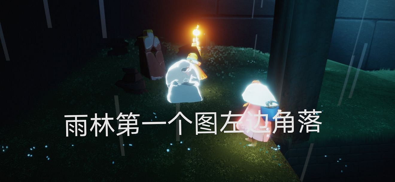 《光遇》3.5任務攻略 3月5日每日任務怎麽做2022 《光遇》3.5任務攻略 3月5日每日任務怎麽做2022