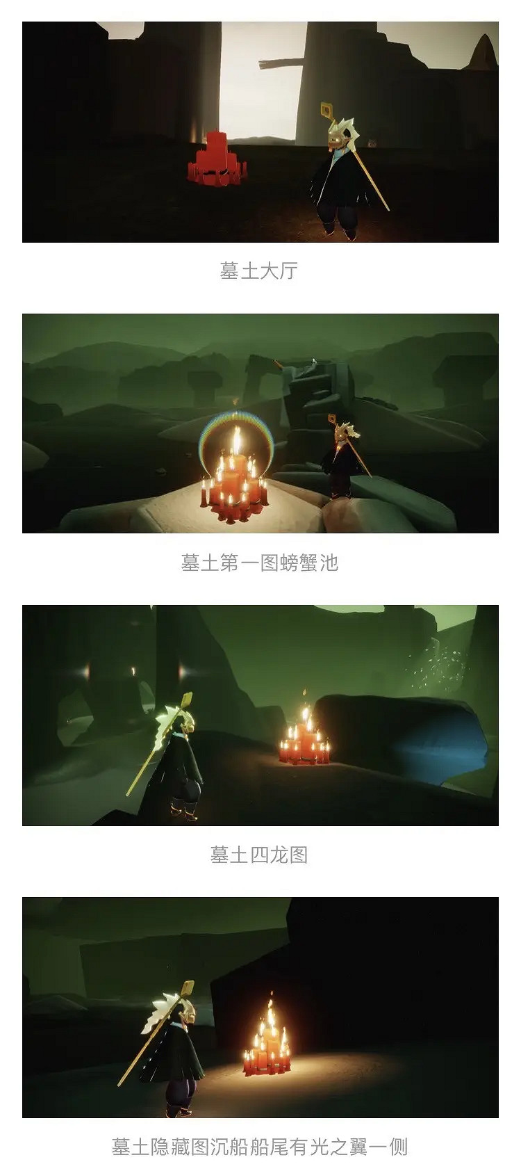 《光遇》2.26大蠟燭位置 2022年2月26日大蠟燭在哪 《光遇》2.26大蠟燭位置 2022年2月26日大蠟燭在哪