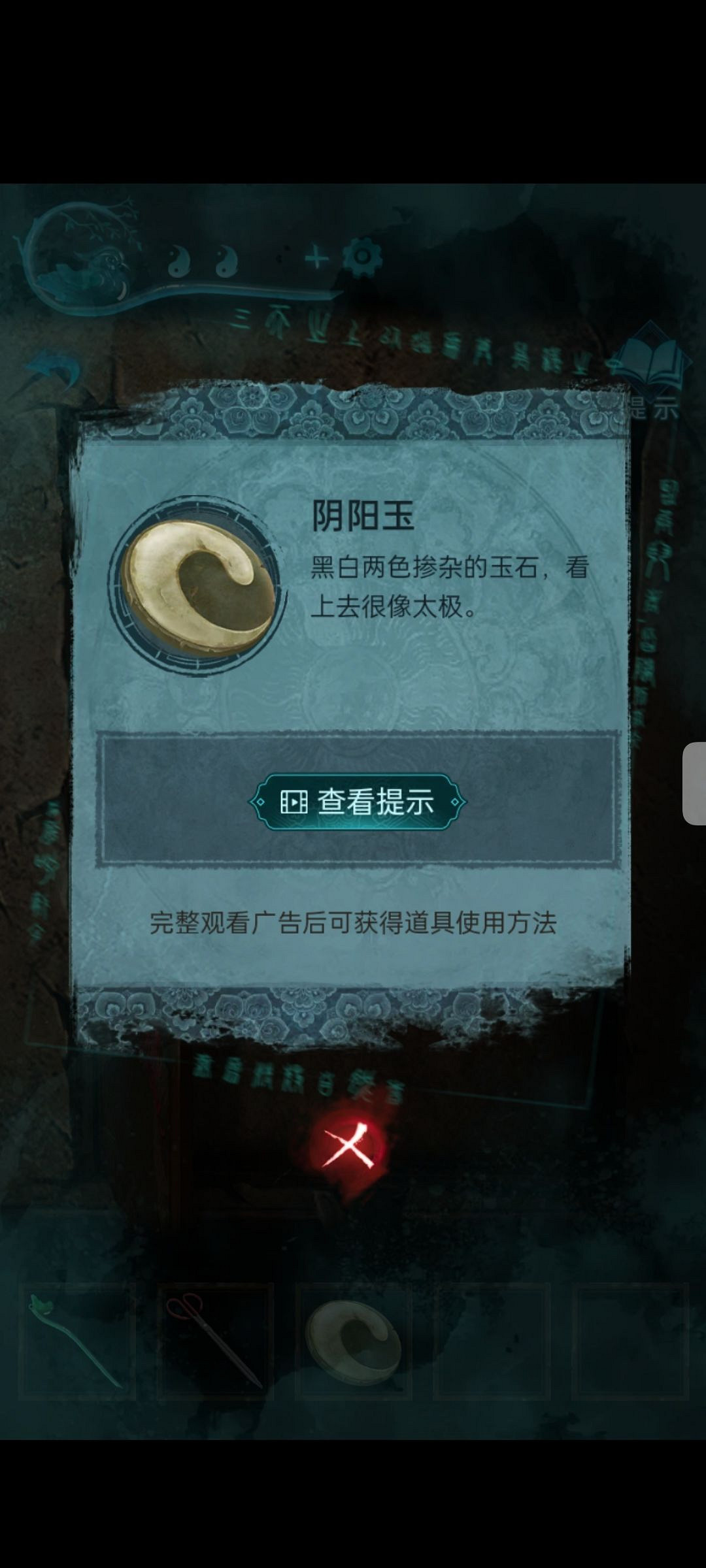 《紙嫁衣3鴛鴦債》圖文攻略 紙嫁衣3全章節圖文流程攻略 《紙嫁衣3鴛鴦債》圖文攻略 紙嫁衣3全章節圖文流程攻略