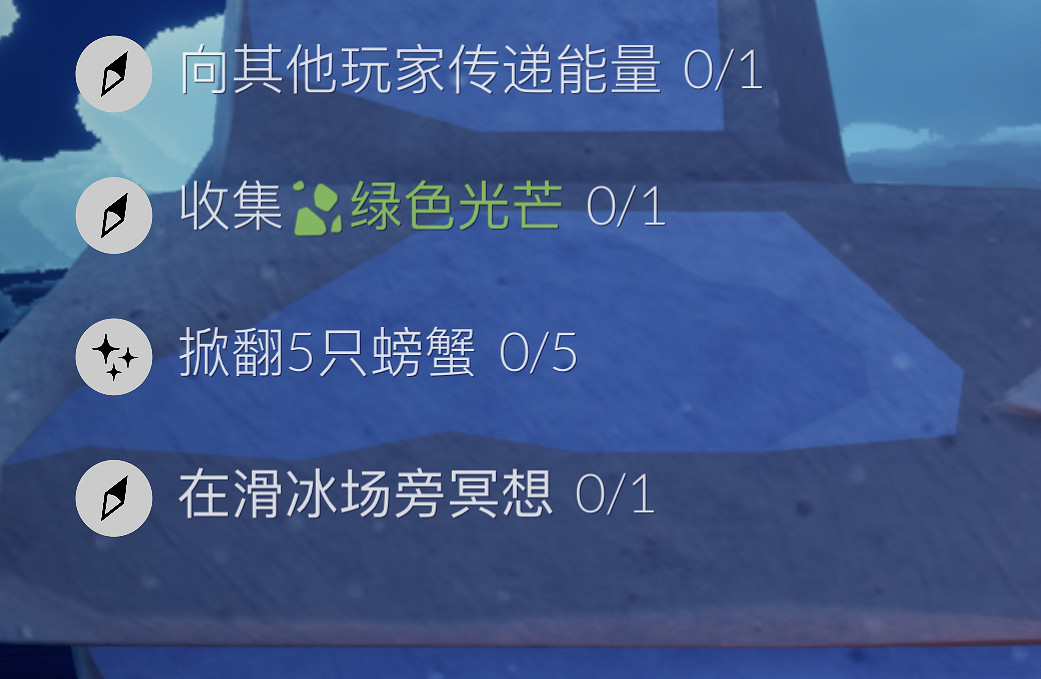 《光遇》3.6任務攻略 3月6日每日任務怎麽做2022 《光遇》3.6任務攻略 3月6日每日任務怎麽做2022