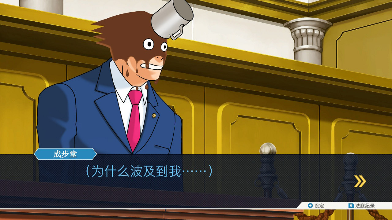 DV現場整活!《逆轉裁判》成步堂龍一點歌《傲嬌先生》 DV現場整活!《逆轉裁判》成步堂龍一點歌《傲嬌先生》