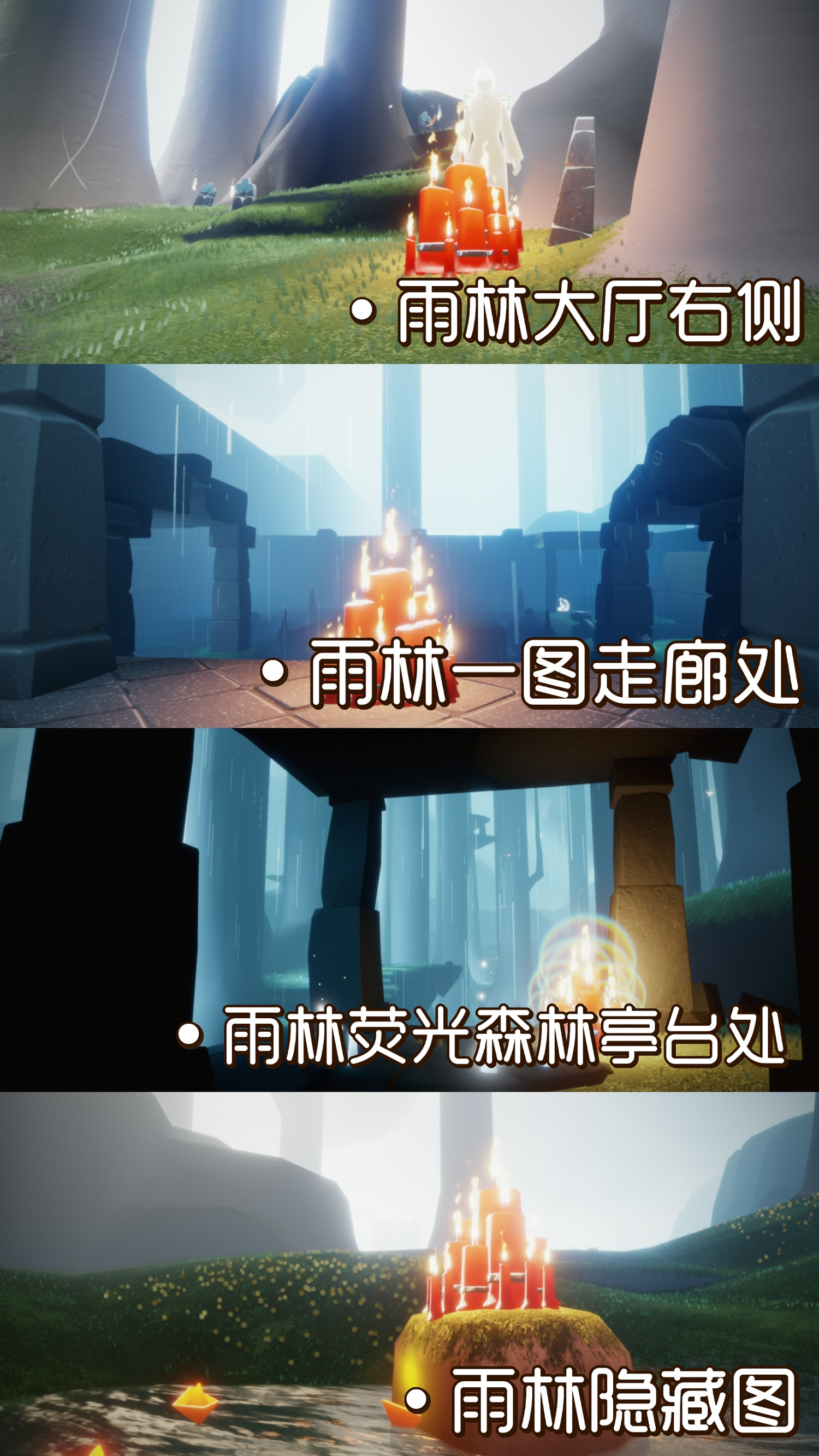 《光遇》大蠟燭位置3.11 3月11日大蠟燭在哪 《光遇》大蠟燭位置3.11 3月11日大蠟燭在哪