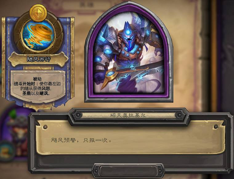 《爐石戰記》22.6更新檔內容一覽 3月18日22.6版本更新內容匯總 《爐石戰記》22.6更新檔內容一覽 3月18日22.6版本更新內容匯總