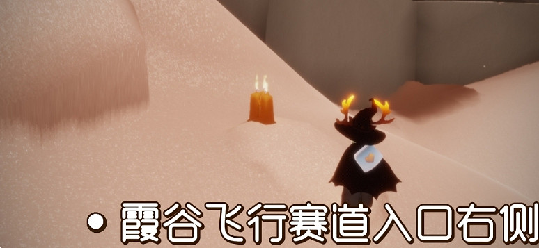 《光遇》1.30季節蠟燭位置 2022年1月30日季節蠟燭在哪 《光遇》1.30季節蠟燭位置 2022年1月30日季節蠟燭在哪