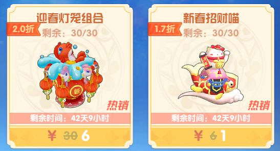 《摩爾莊園》春節中式新家具 中式新家具一覽 《摩爾莊園》春節中式新家具 中式新家具一覽