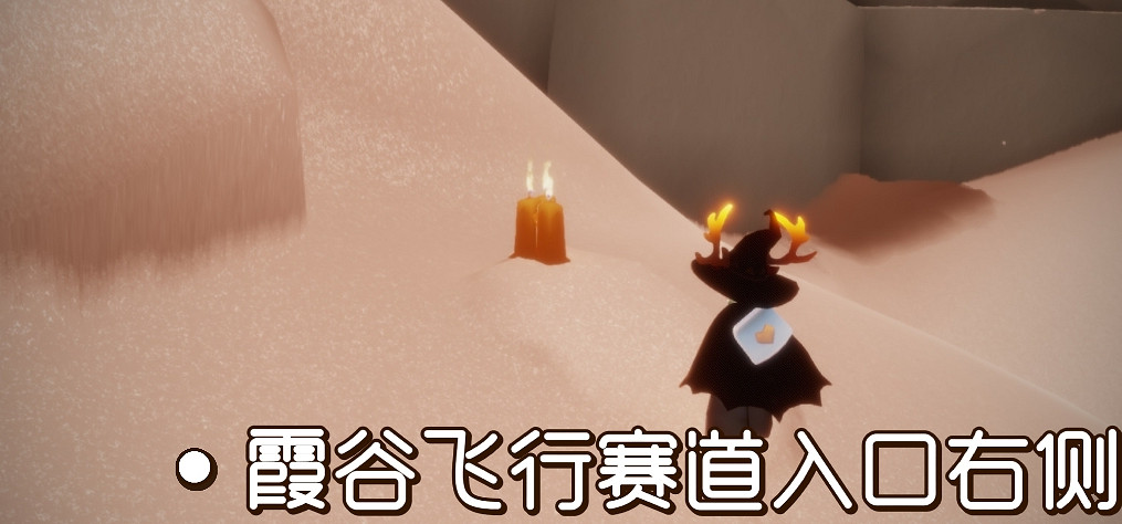 《光遇》季節蠟燭3.11位置 3月11日季節蠟燭在哪 《光遇》季節蠟燭3.11位置 3月11日季節蠟燭在哪