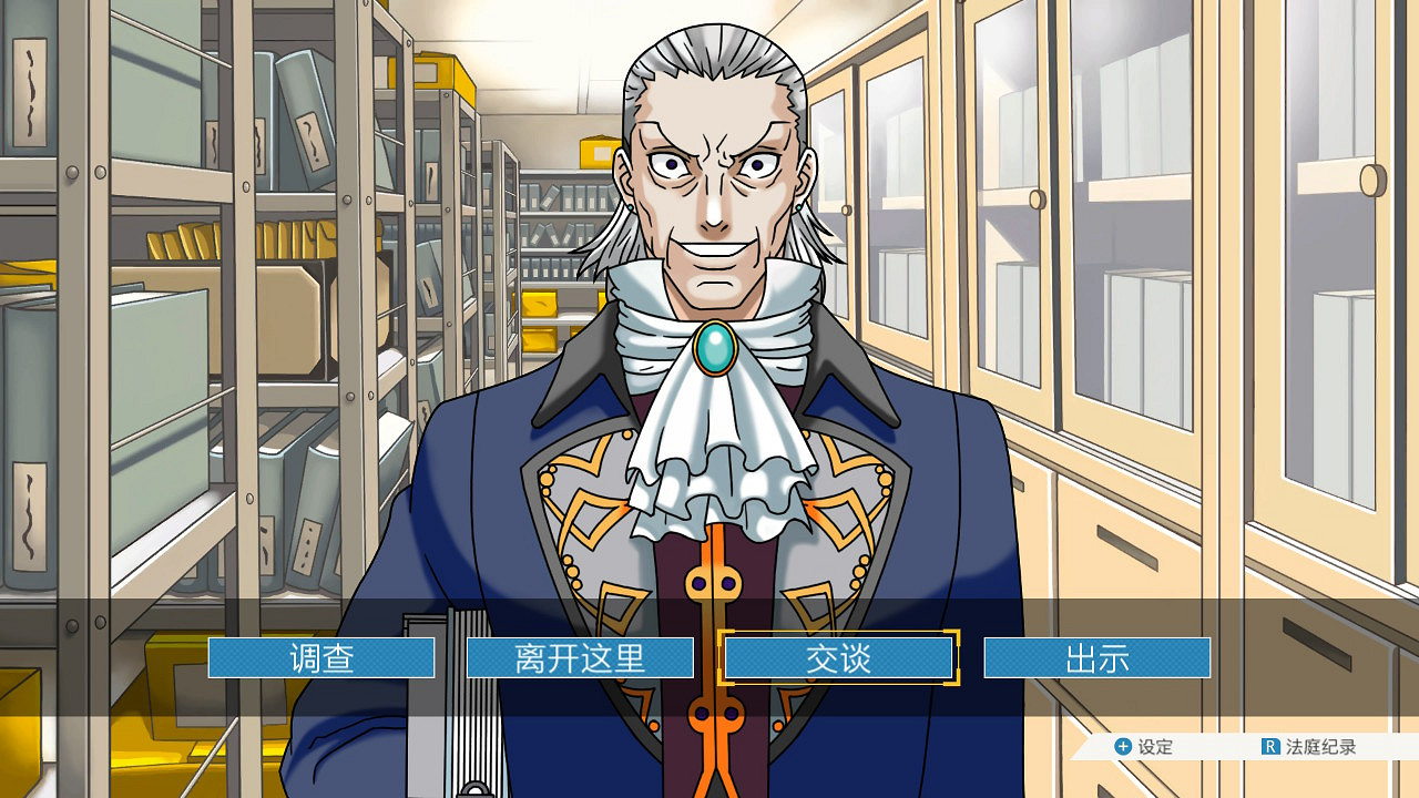 DV現場整活!《逆轉裁判》成步堂龍一點歌《傲嬌先生》 DV現場整活!《逆轉裁判》成步堂龍一點歌《傲嬌先生》