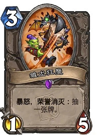 《爐石戰記》奧特蘭克迷你包情報分享 奧特蘭克的決裂迷你包新卡一覽 《爐石戰記》奧特蘭克迷你包情報分享 奧特蘭克的決裂迷你包新卡一覽