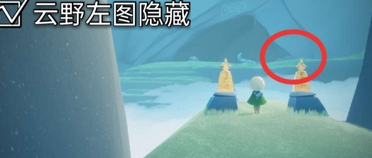 《光遇》1.27大蠟燭位置 2022年1月27日大蠟燭在哪 《光遇》1.27大蠟燭位置 2022年1月27日大蠟燭在哪