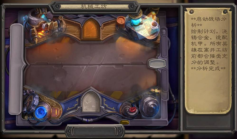 《爐石戰記》22.6更新檔內容一覽 3月18日22.6版本更新內容匯總 《爐石戰記》22.6更新檔內容一覽 3月18日22.6版本更新內容匯總