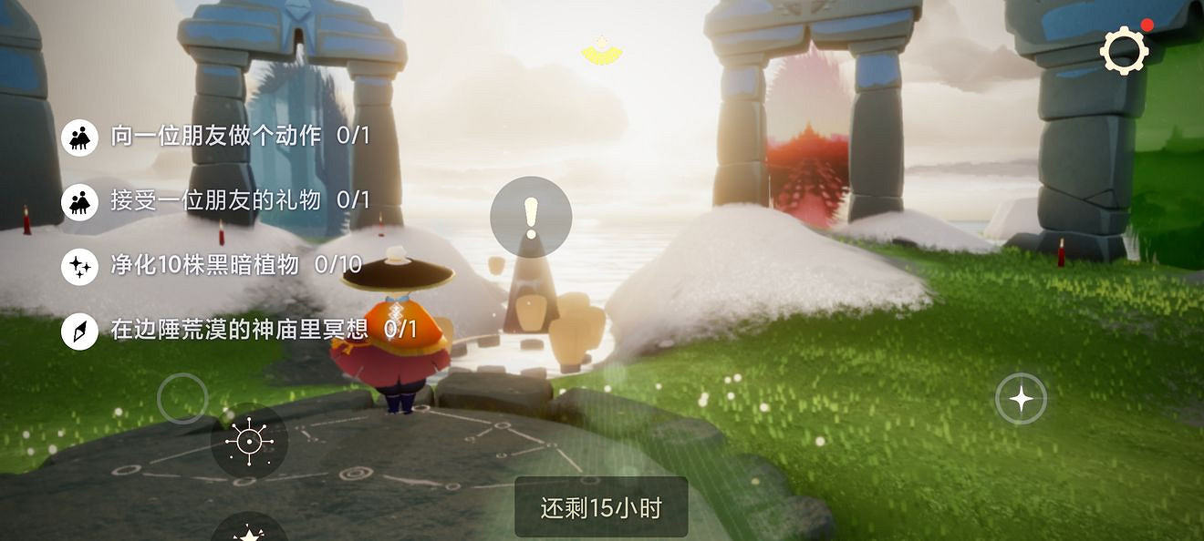 《光遇》2.5任務攻略 2月5每日任務怎麽做2022 《光遇》2.5任務攻略 2月5每日任務怎麽做2022