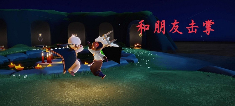 《光遇》1.28任務攻略 1月28日每日任務怎麽做2022 《光遇》1.28任務攻略 1月28日每日任務怎麽做2022