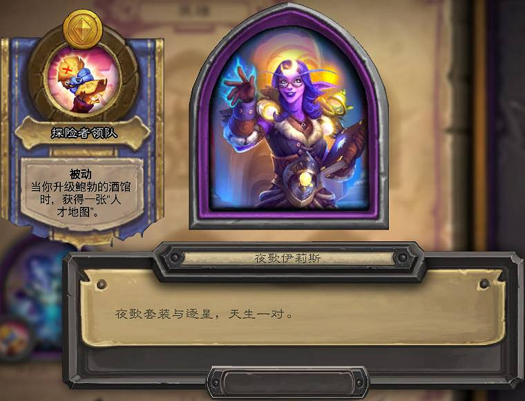 《爐石戰記》22.6更新檔內容一覽 3月18日22.6版本更新內容匯總 《爐石戰記》22.6更新檔內容一覽 3月18日22.6版本更新內容匯總