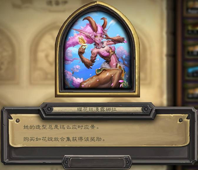 《爐石戰記》22.4更新檔上線 海量新飾品 《爐石戰記》22.4更新檔上線 海量新飾品