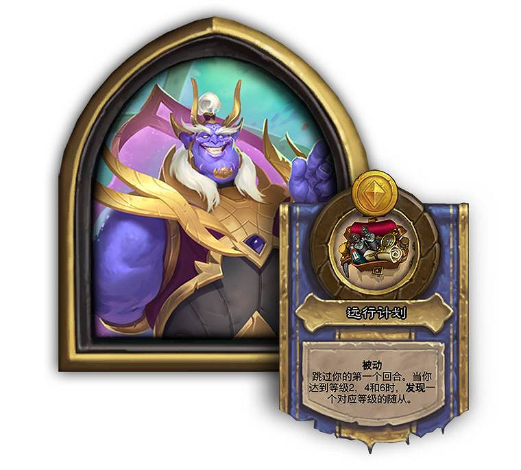 《爐石戰記》22.6更新檔內容一覽 3月18日22.6版本更新內容匯總 《爐石戰記》22.6更新檔內容一覽 3月18日22.6版本更新內容匯總