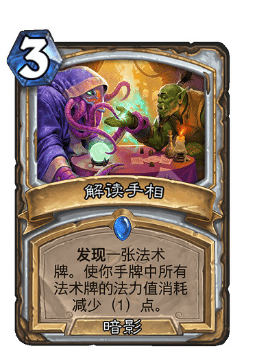 《爐石戰記》22.6更新檔內容一覽 3月18日22.6版本更新內容匯總 《爐石戰記》22.6更新檔內容一覽 3月18日22.6版本更新內容匯總