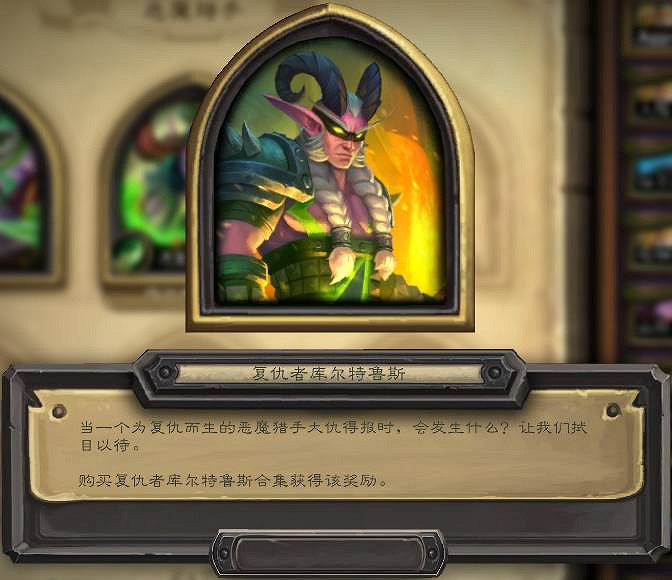 《爐石戰記》22.6更新檔內容一覽 3月18日22.6版本更新內容匯總 《爐石戰記》22.6更新檔內容一覽 3月18日22.6版本更新內容匯總