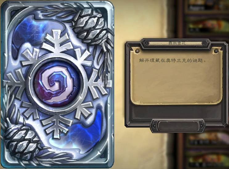 《爐石戰記》22.6更新檔內容一覽 3月18日22.6版本更新內容匯總 《爐石戰記》22.6更新檔內容一覽 3月18日22.6版本更新內容匯總