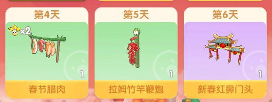 《摩爾莊園》春節中式新家具 中式新家具一覽 《摩爾莊園》春節中式新家具 中式新家具一覽