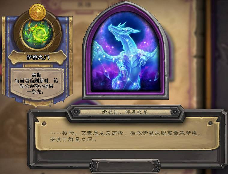 《爐石戰記》22.4更新檔上線 海量新飾品 《爐石戰記》22.4更新檔上線 海量新飾品