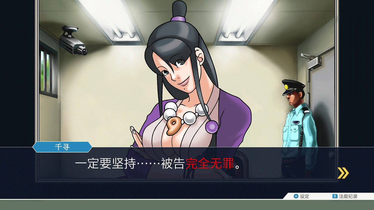 DV現場整活!《逆轉裁判》成步堂龍一點歌《傲嬌先生》 DV現場整活!《逆轉裁判》成步堂龍一點歌《傲嬌先生》