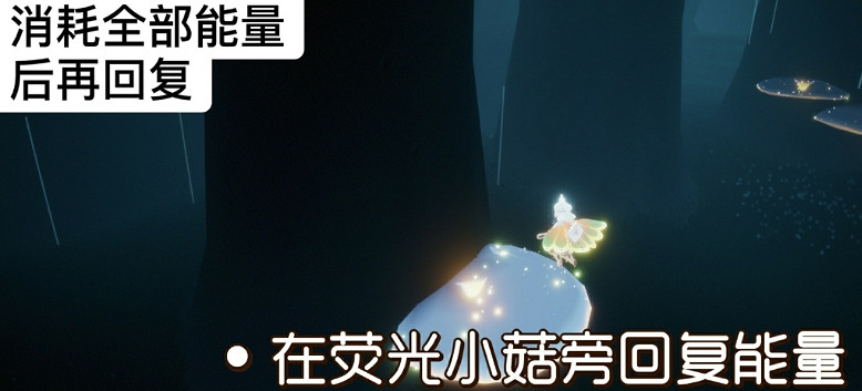 《光遇》2.8任務攻略 2月8日每日任務怎麽做2022 《光遇》2.8任務攻略 2月8日每日任務怎麽做2022
