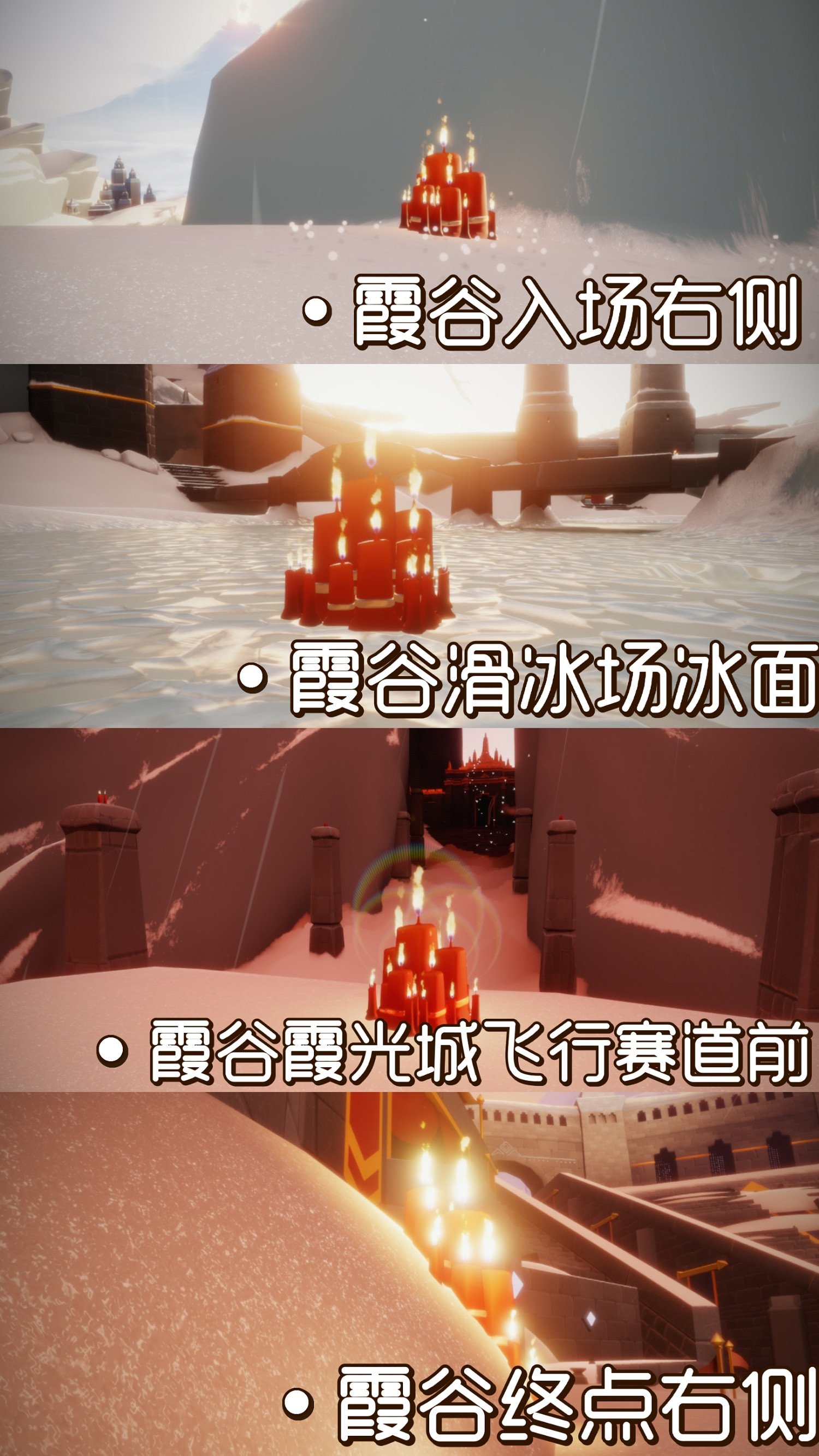 《光遇》大蠟燭位置3.11 3月11日大蠟燭在哪 《光遇》大蠟燭位置3.11 3月11日大蠟燭在哪