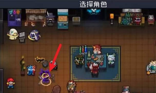 《元氣騎士》超界者怎麽永久出現在大廳 超界者永久出現在大廳方法介紹 《元氣騎士》超界者怎麽永久出現在大廳 超界者永久出現在大廳方法介紹