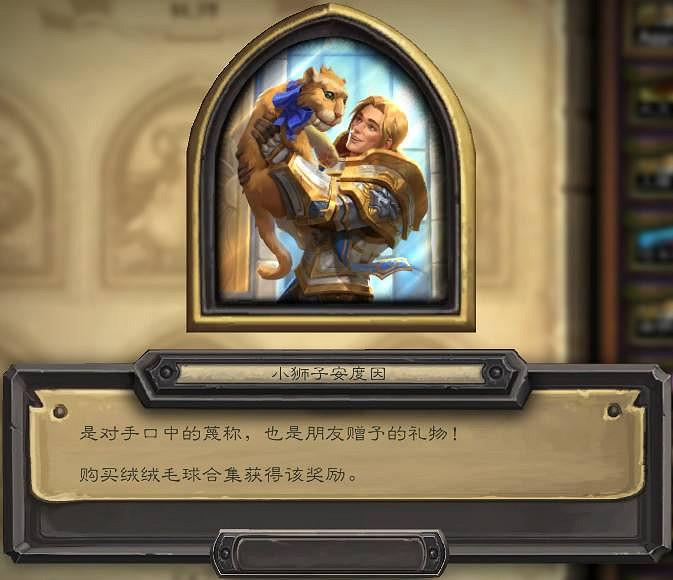 《爐石戰記》22.4更新檔上線 海量新飾品 《爐石戰記》22.4更新檔上線 海量新飾品