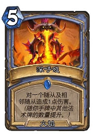 《爐石戰記》奧特蘭克迷你包情報分享 奧特蘭克的決裂迷你包新卡一覽 《爐石戰記》奧特蘭克迷你包情報分享 奧特蘭克的決裂迷你包新卡一覽