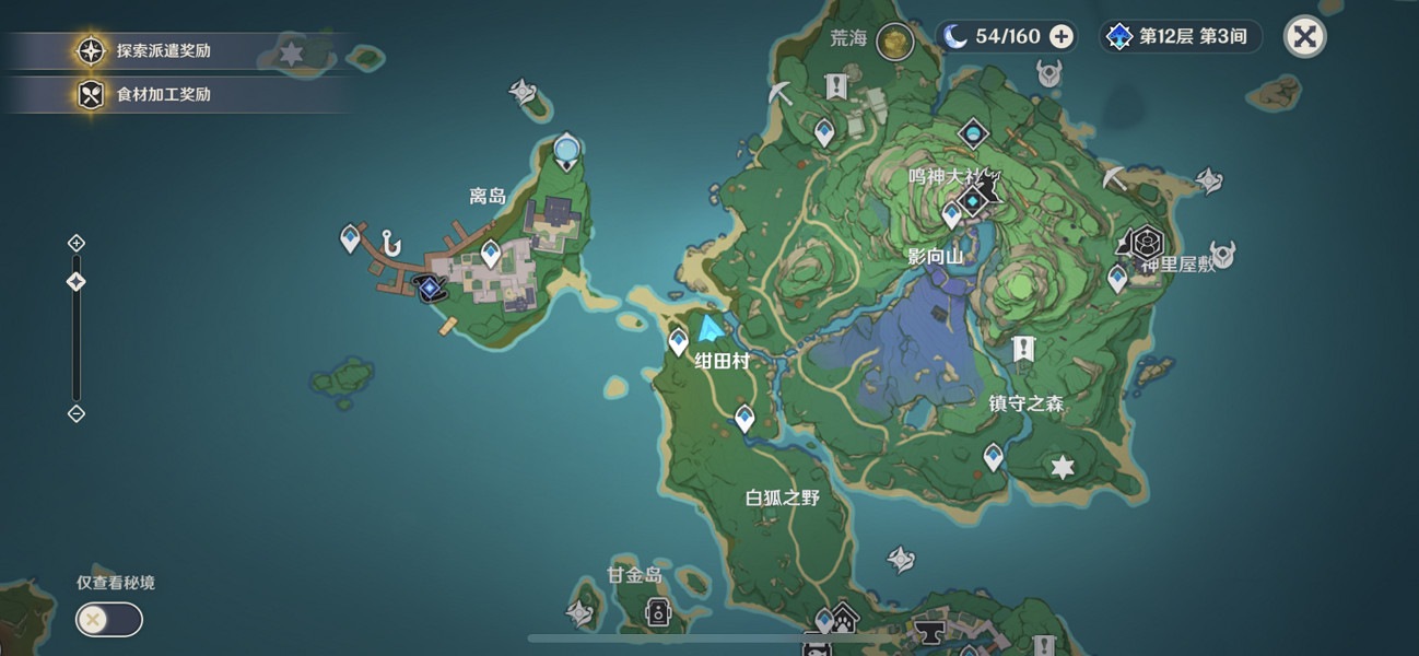 《原神》容彩詩鏡其二怎麽拍照？容彩詩鏡其二玩法分享