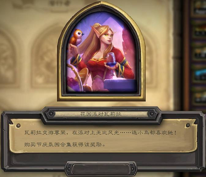 《爐石戰記》22.4更新檔上線 海量新飾品 《爐石戰記》22.4更新檔上線 海量新飾品