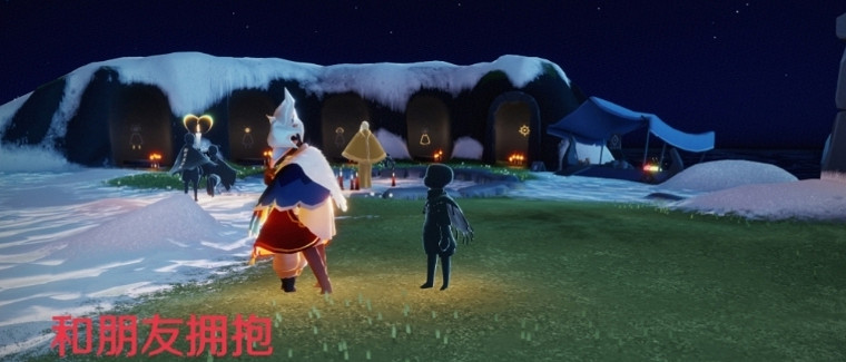 《光遇》2.9任務攻略 2月9日每日任務怎麽做2022 《光遇》2.9任務攻略 2月9日每日任務怎麽做2022