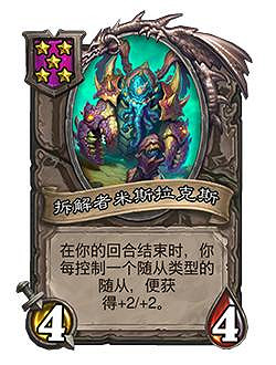 《爐石戰記》22.6更新檔內容一覽 3月18日22.6版本更新內容匯總 《爐石戰記》22.6更新檔內容一覽 3月18日22.6版本更新內容匯總