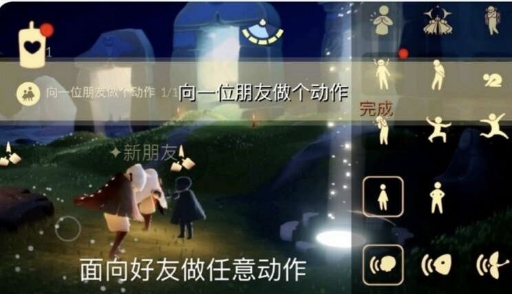 《光遇》1.31任務攻略 1月31日每日任務怎麽做2022 《光遇》1.31任務攻略 1月31日每日任務怎麽做2022