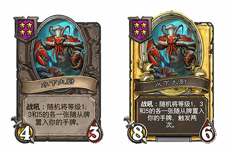 《爐石戰記》22.6更新檔內容一覽 3月18日22.6版本更新內容匯總 《爐石戰記》22.6更新檔內容一覽 3月18日22.6版本更新內容匯總