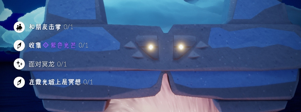 《光遇》每日任務3.11 3月11日任務怎麽做 《光遇》每日任務3.11 3月11日任務怎麽做