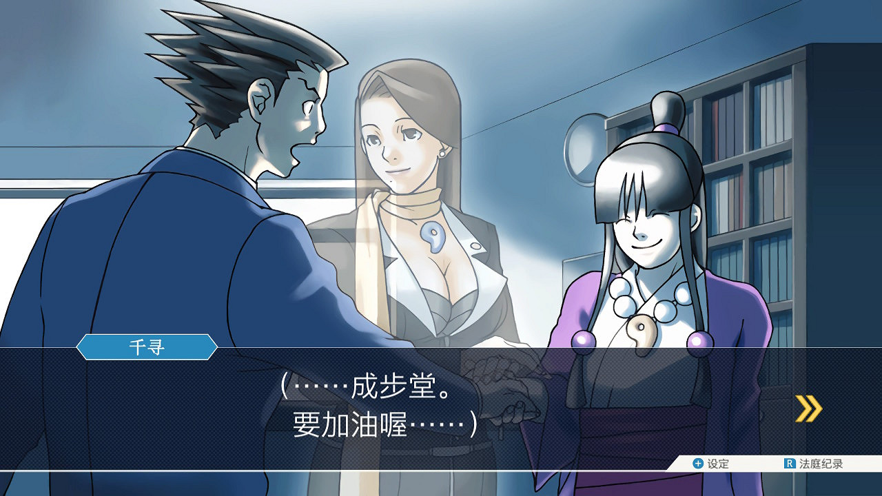 DV現場整活!《逆轉裁判》成步堂龍一點歌《傲嬌先生》 DV現場整活!《逆轉裁判》成步堂龍一點歌《傲嬌先生》