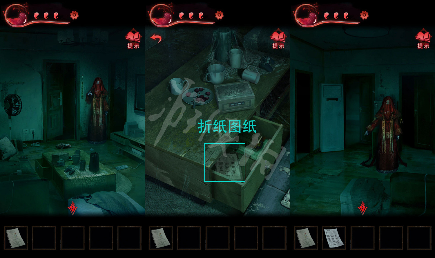 《紙嫁衣3鴛鴦債》圖文攻略:全章節全流程超詳細解密攻略【我們攻略組】 《紙嫁衣3鴛鴦債》圖文攻略:全章節全流程超詳細解密攻略【我們攻略組】