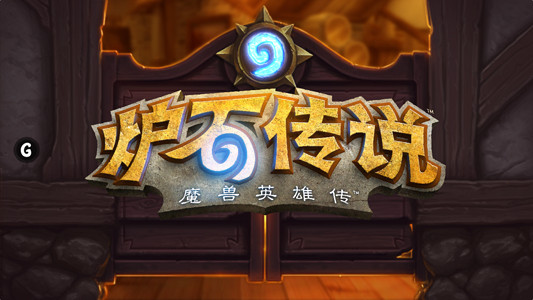 《酒館戰棋》禮遇什麽時候到期2022 禮遇有效期介紹