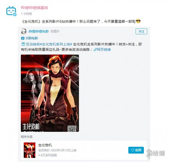 早報：Switch遊戲春季特賣開啟 AMD支援熱插拔