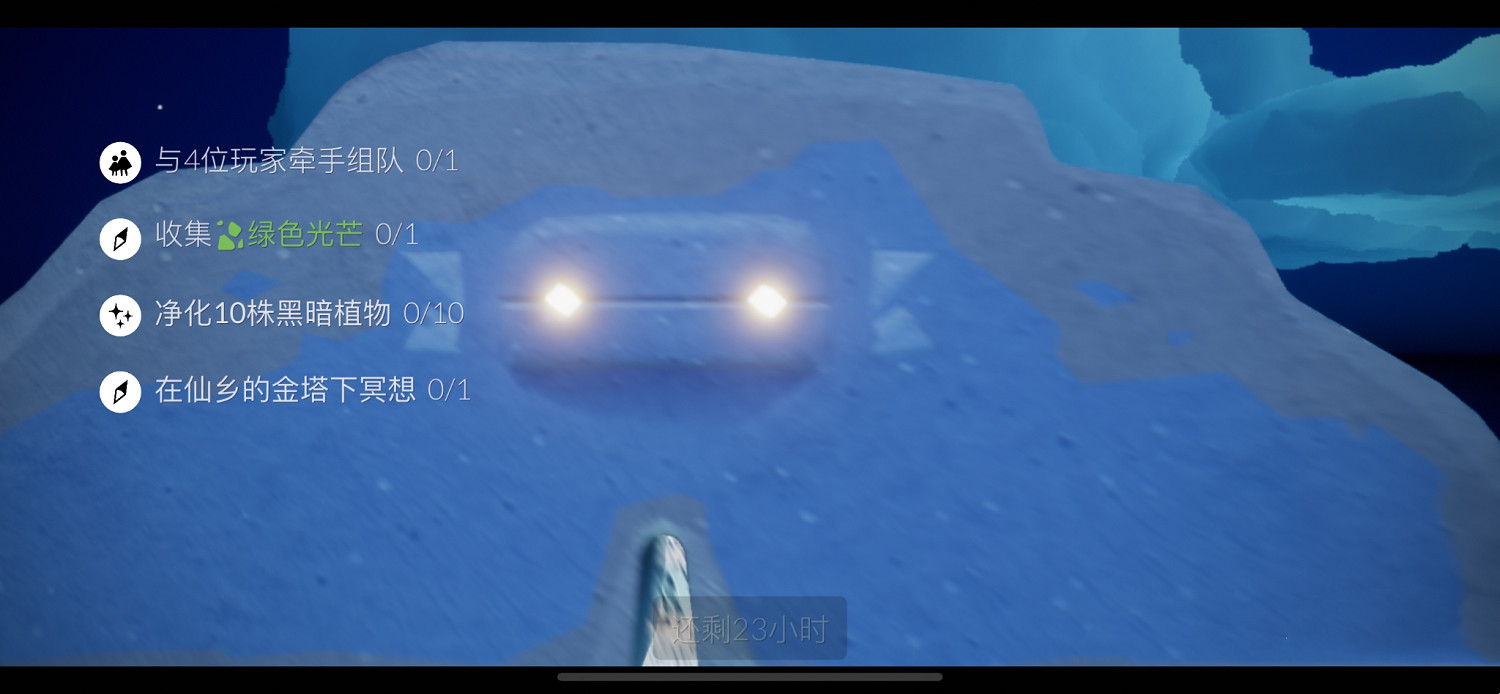 《光遇》2.22任務攻略 2月22日每日任務怎麽做2022 《光遇》2.22任務攻略 2月22日每日任務怎麽做2022