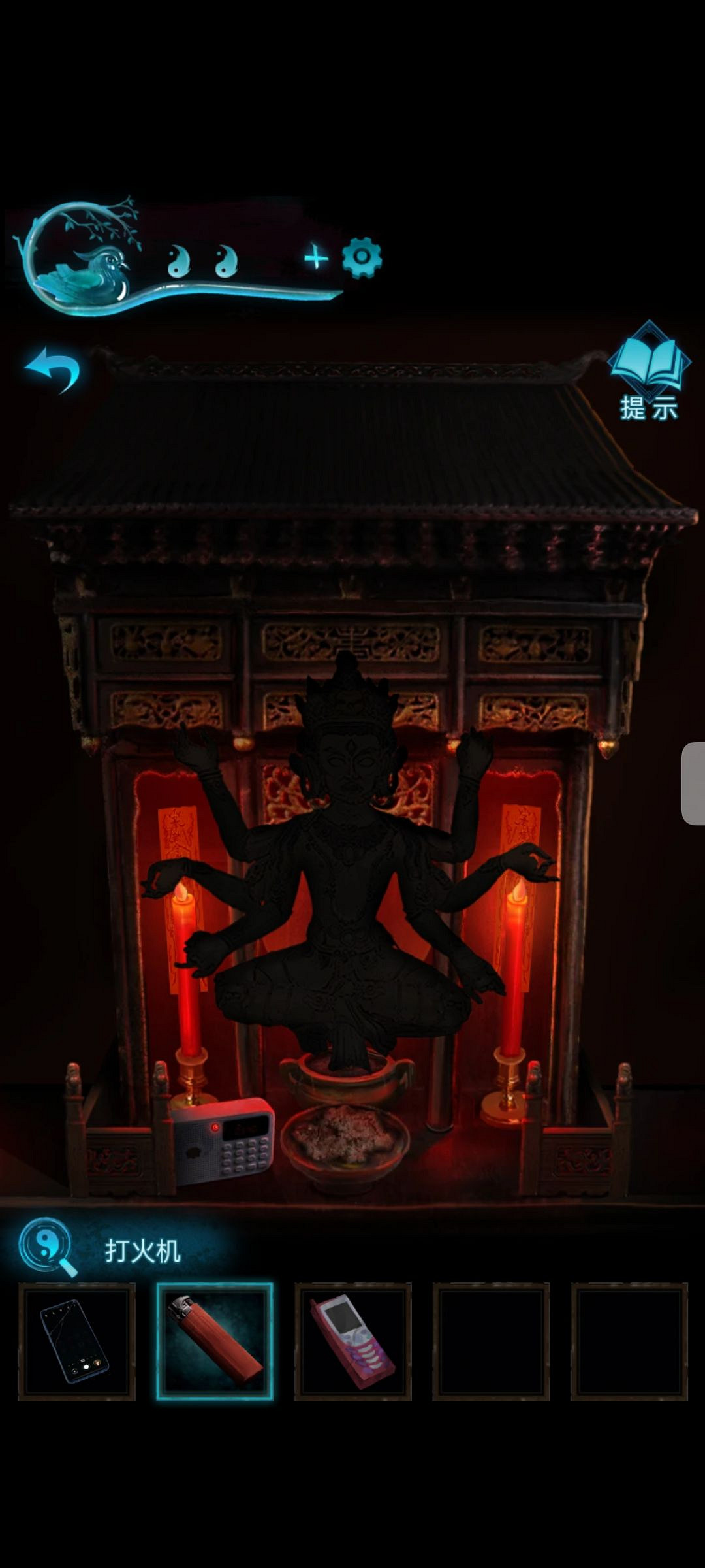 《紙嫁衣3鴛鴦債》圖文攻略 紙嫁衣3全章節圖文流程攻略 《紙嫁衣3鴛鴦債》圖文攻略 紙嫁衣3全章節圖文流程攻略