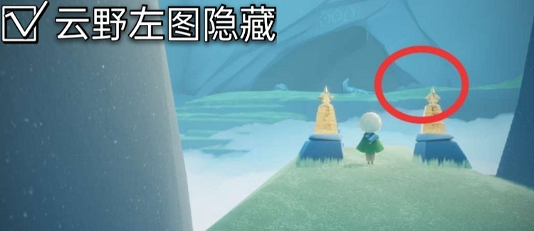 《光遇》2.10大蠟燭位置 2022年2月10日大蠟燭在哪 《光遇》2.10大蠟燭位置 2022年2月10日大蠟燭在哪