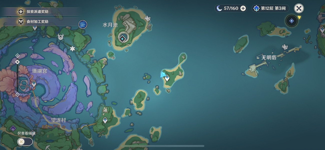 《原神》容彩詩鏡其二怎麽拍照？容彩詩鏡其二玩法分享